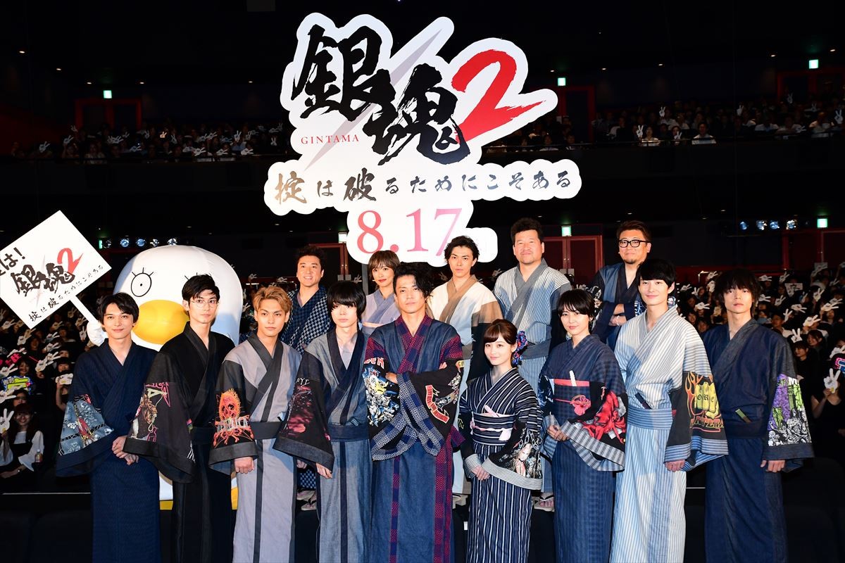 小栗旬、菅田将暉と「真選組がかっこよすぎる」といじける