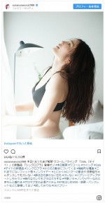 ※「平野ノラ」インスタグラム