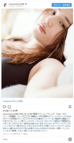 ※「平野ノラ」インスタグラム