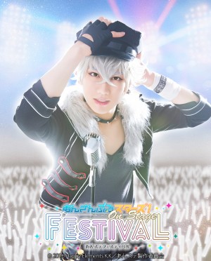 大神晃牙役の赤澤遼太郎