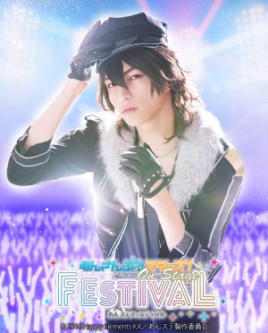 朔間零役の小南光司