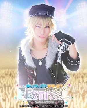 羽風薫役の奥谷知弘