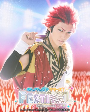 鬼龍紅郎役の上田堪大