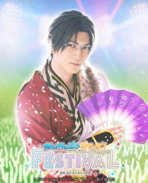 蓮巳敬人役の小松準弥