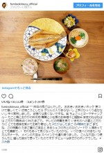 ※「木村文乃」インスタグラム