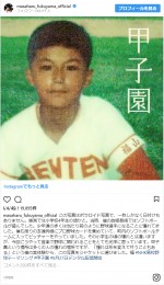 【写真】今から約40年前！ 福山雅治、小4の頃のユニフォーム姿