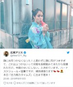 可愛い浴衣姿を披露した広瀬アリス　※「広瀬アリス」ツイッター