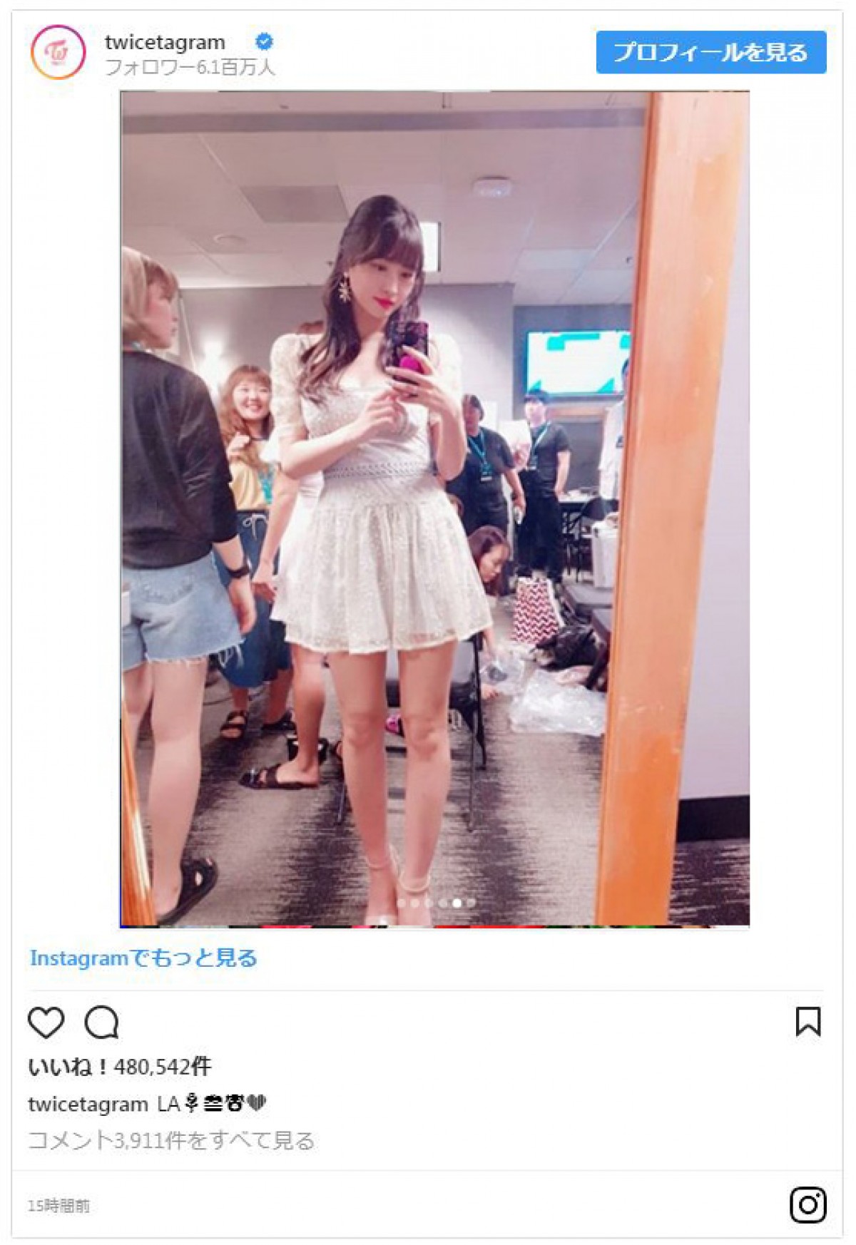 TWICE・モモのセクシーな白いワンピース姿に「美しすぎ」の声