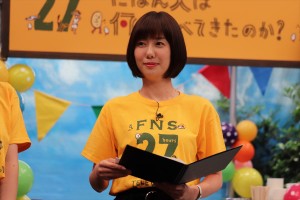 『FNS27時間テレビ』出陣記者会見に登場した山崎夕貴