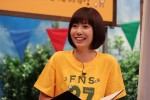 『FNS27時間テレビ』出陣記者会見に登場した山崎夕貴