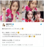 ※「指原莉乃」ツイッター