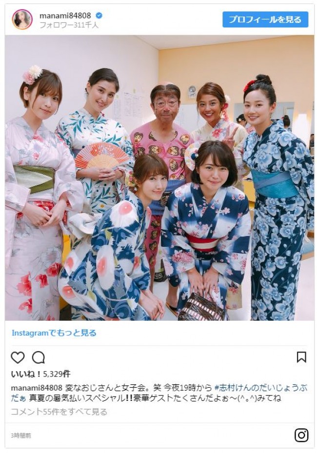 橋本マナミ 磯山さやから浴衣美女6人が 変なおじさん と集合写真 2018年8月15日 写真 エンタメ ニュース クランクイン