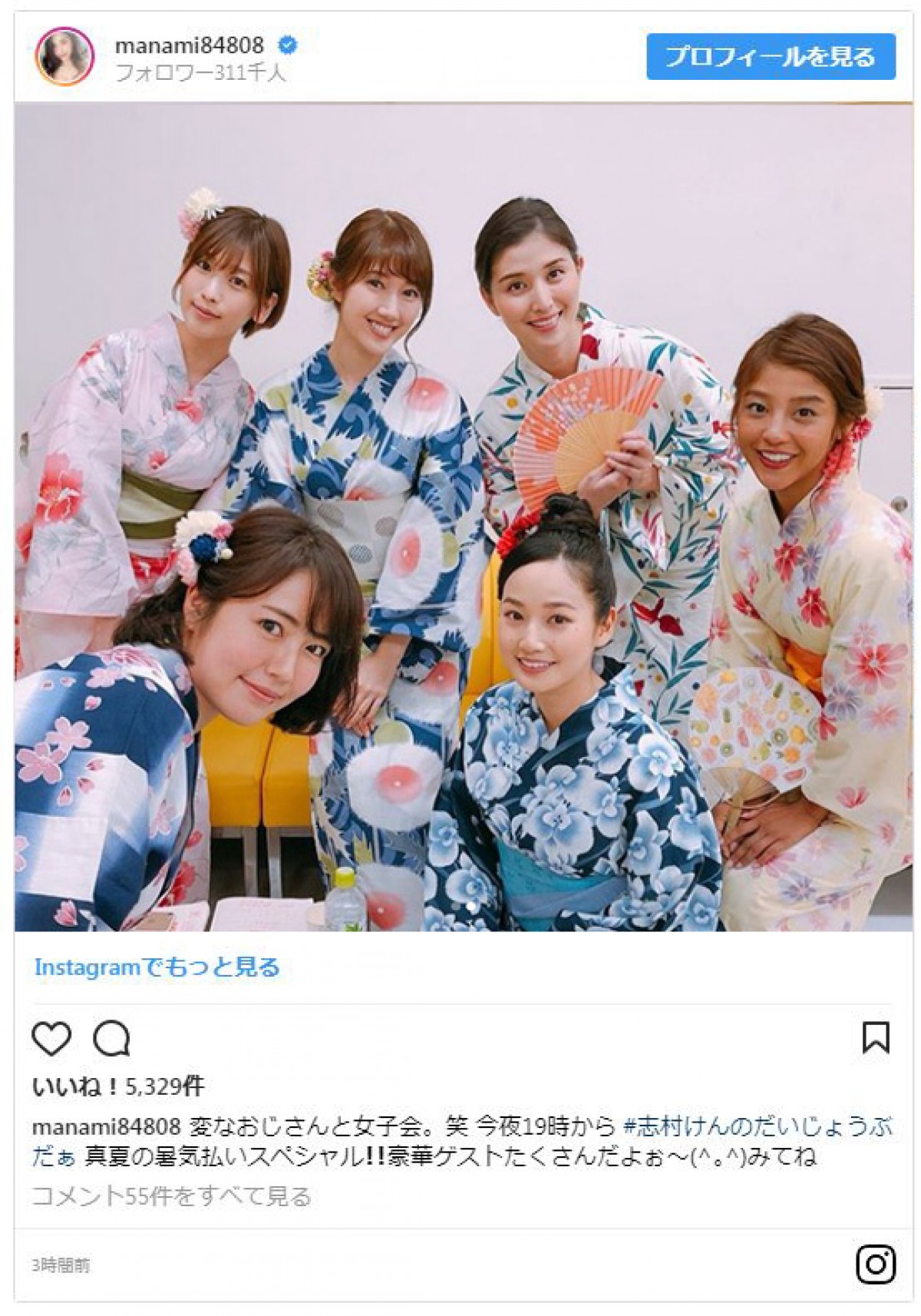 橋本マナミ、磯山さやから浴衣美女6人が“変なおじさん”と集合写真