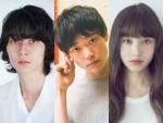 ドラマ『恋のツキ』追加キャスト　左から柳俊太郎、笠松将、山田愛奈