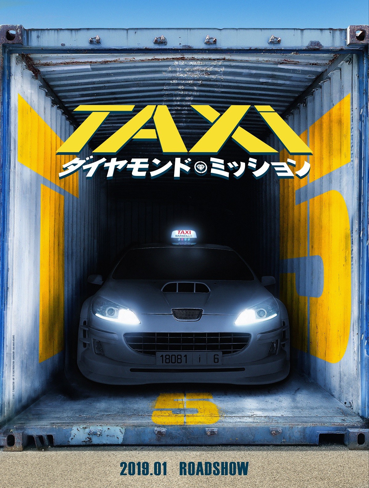 『TAXi』シリーズ最新作、2019年1月公開＆ティザービジュアル解禁