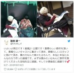 ※「福田雄一」ツイッター