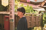 『「佐藤健 in 半分、青い。」PHOTO BOOK（仮）』ビジュアル