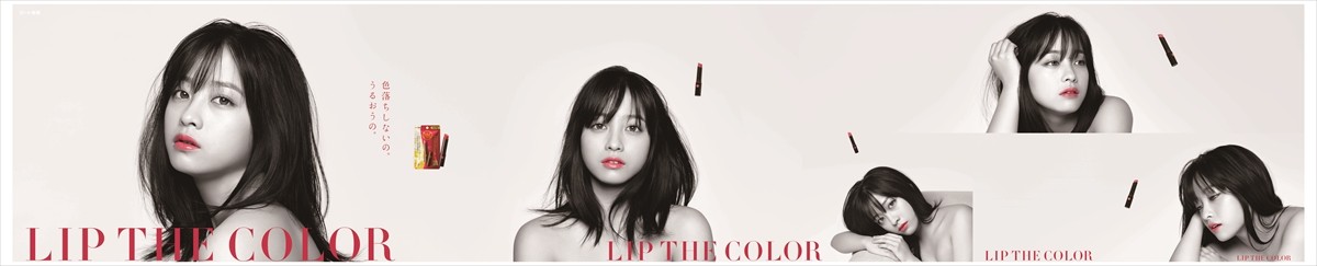 橋本環奈、美デコルテ解禁の新CM公開　19歳の色気漂う初写真展も