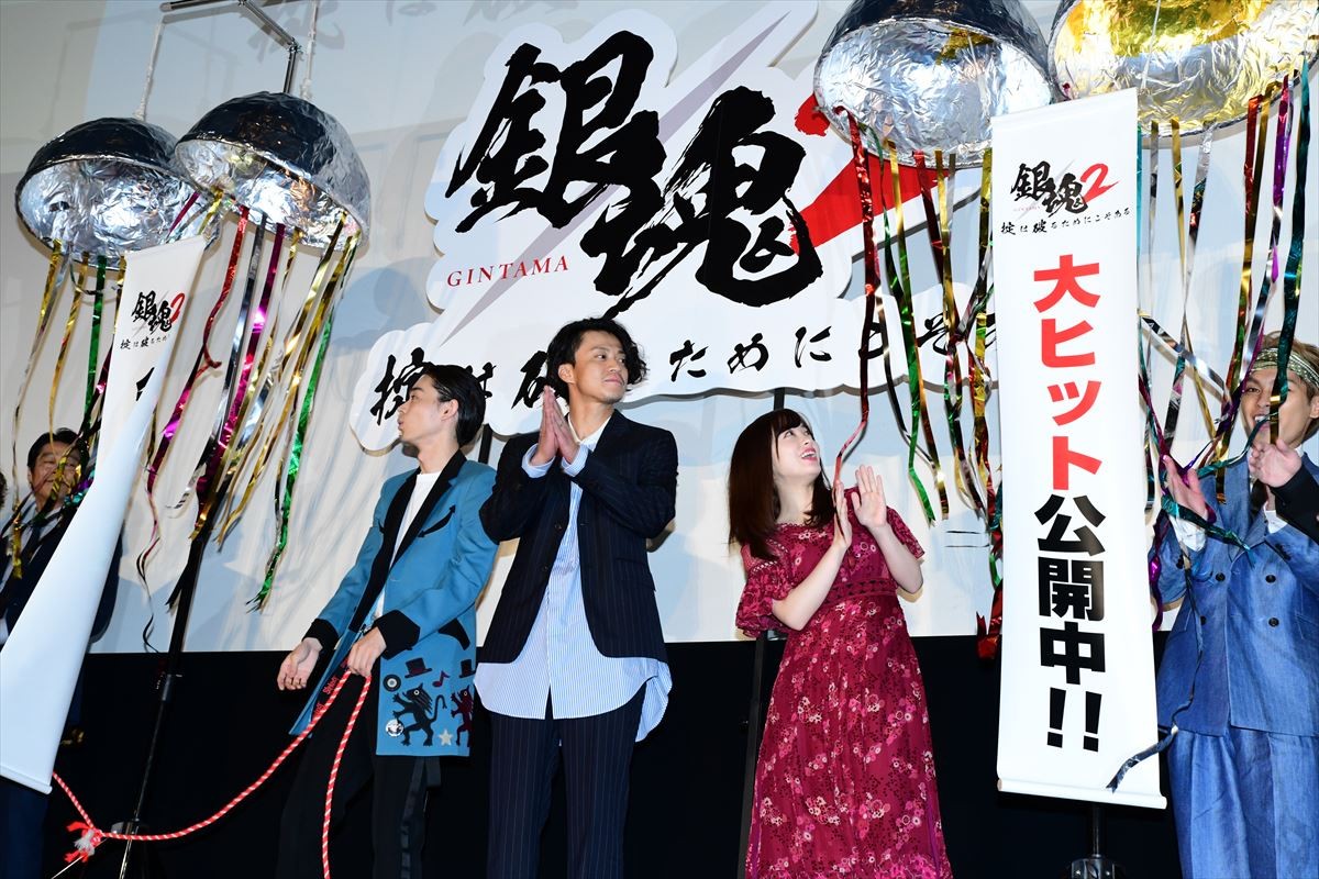 小栗旬、『銀魂』第三弾に前向き「できたりするかも」