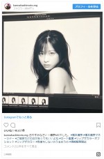 ※「橋本環奈マネージャー」インスタグラム