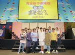 『おそ松さん』イベントにファン熱狂 想像を超えた“長なわとび”対決