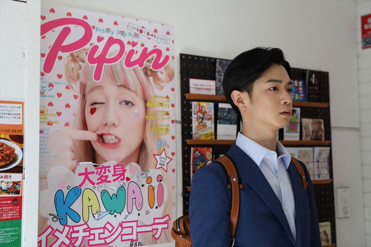 千葉雄大「ジャパニーズ・カワイイ」がテーマの主演ドラマで世界進出