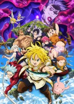 8月18日～8月19日全国映画動員ランキング5位：『劇場版 七つの大罪 天空の囚われ人』