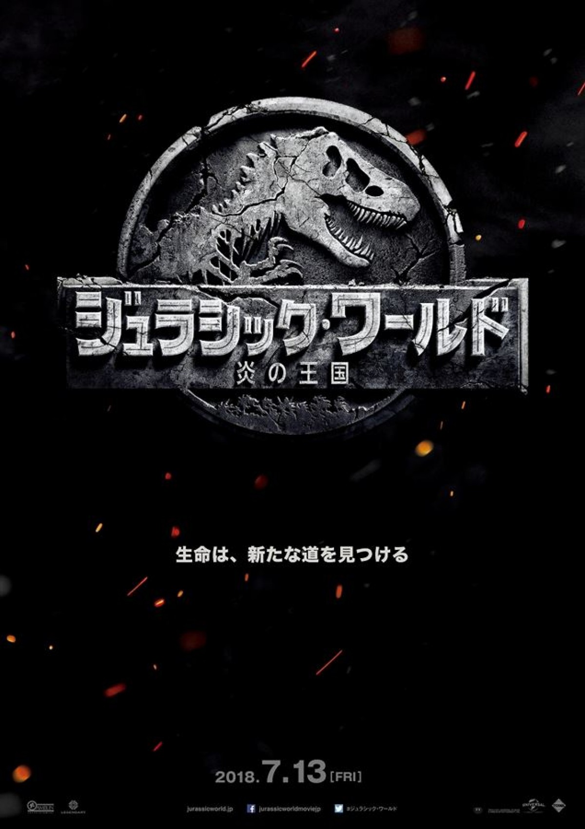 【映画ランキング】『銀魂2』初登場1位、『カメラを止めるな！』再浮上