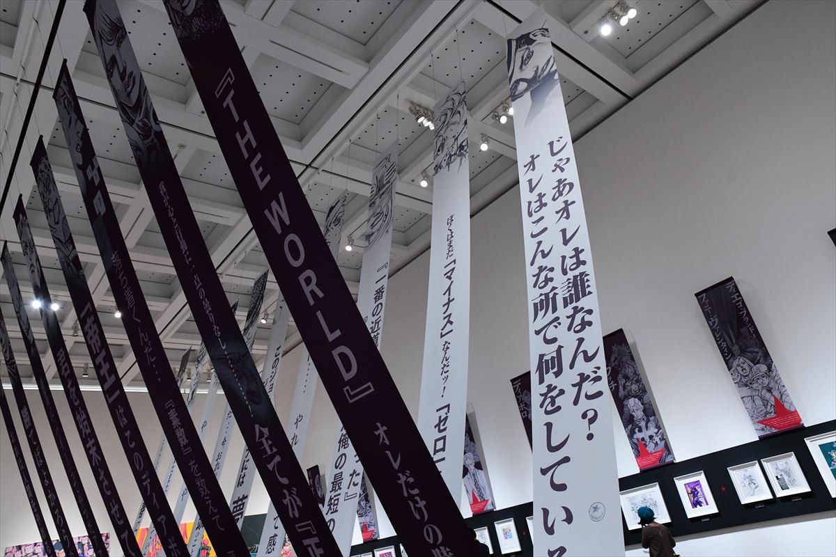 荒木飛呂彦、描き下ろしのジョジョ大型原画は「ちょっと失敗した」
