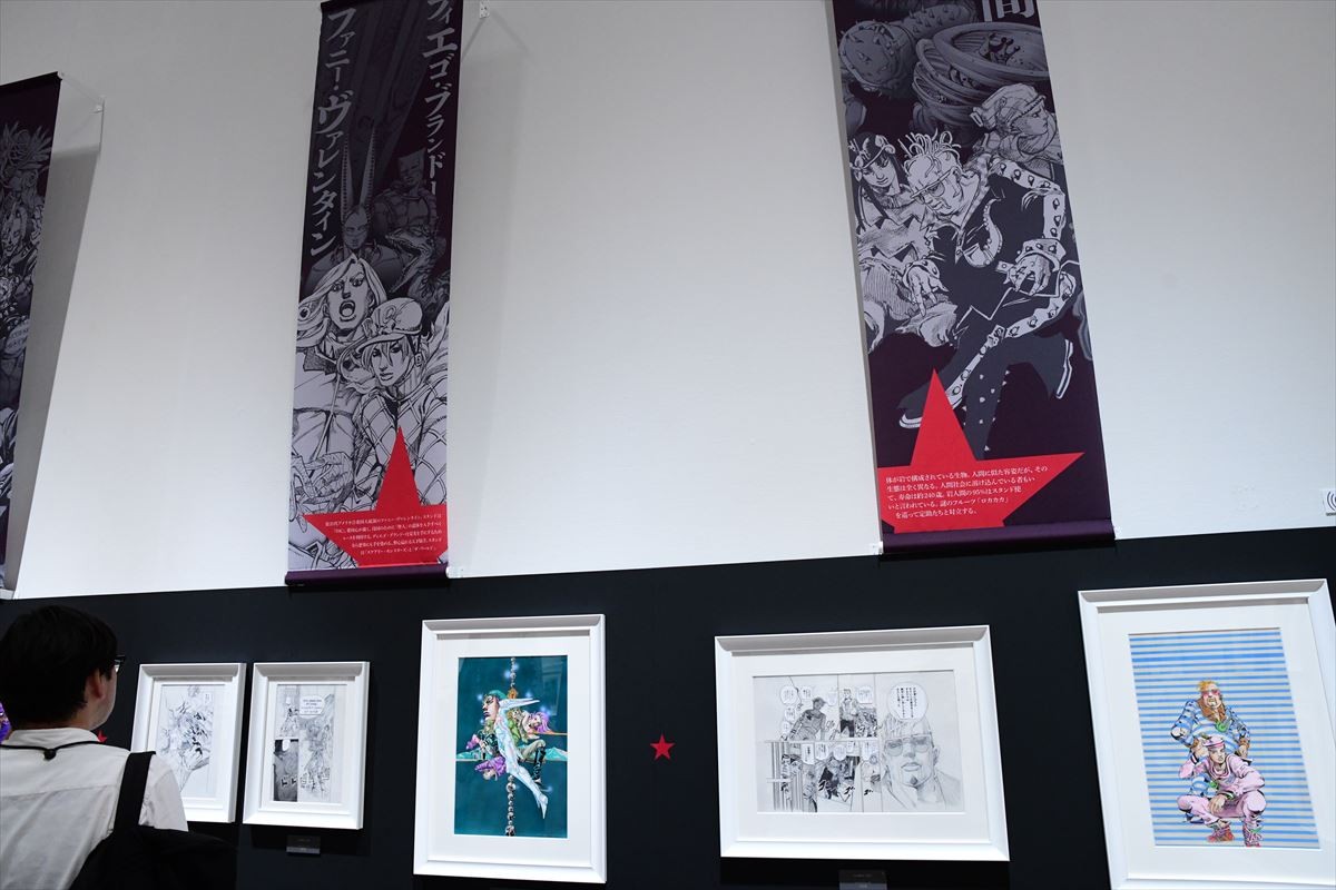 荒木飛呂彦、描き下ろしのジョジョ大型原画は「ちょっと失敗した」