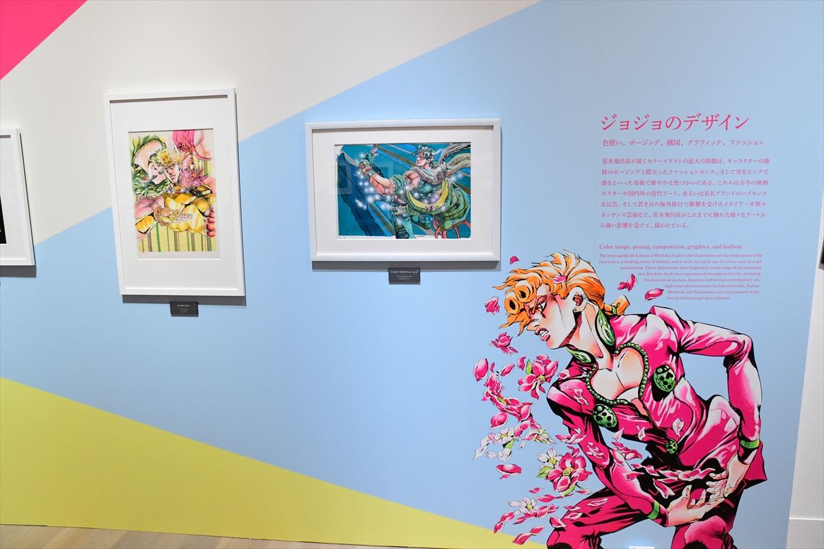 荒木飛呂彦、描き下ろしのジョジョ大型原画は「ちょっと失敗した」