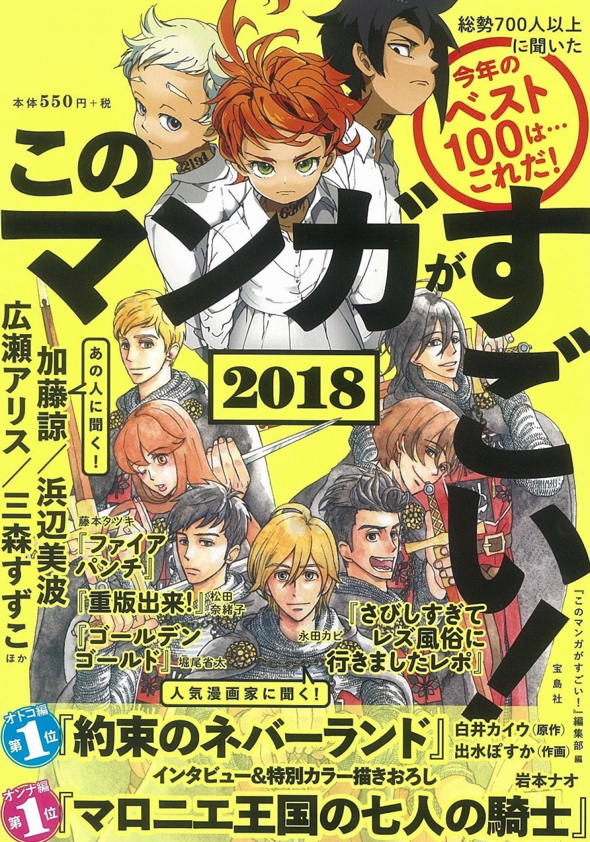 蒼井優、新ドラマ『このマンガがすごい！』でゲストのマンガ愛と演技論に迫る