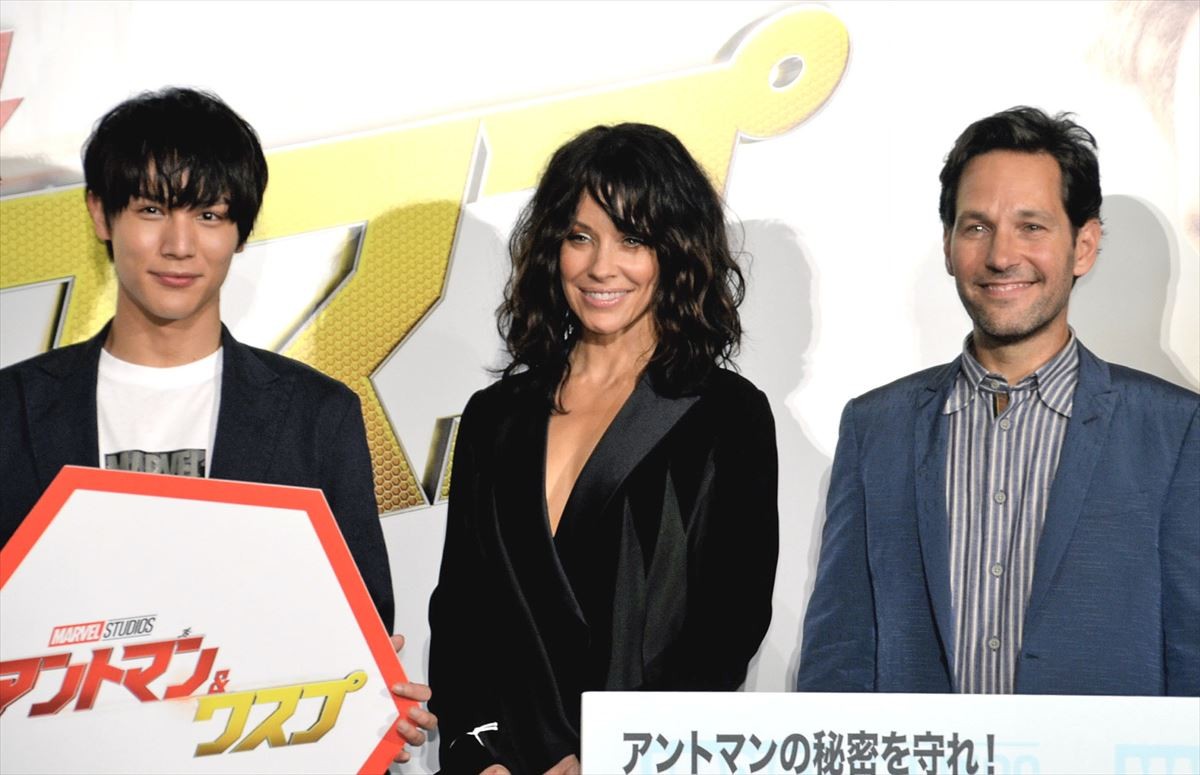 『アントマン&ワスプ』東西横断スペシャル・ファンミーティングにて