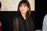 ドラマ『学校へ行けなかった私が「あの花」「ここさけ」を書くまで』試写会に出席した前田敦子