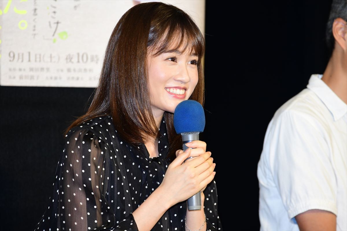 ドラマ主演の前田敦子、新婚生活をめぐる質問にも笑顔
