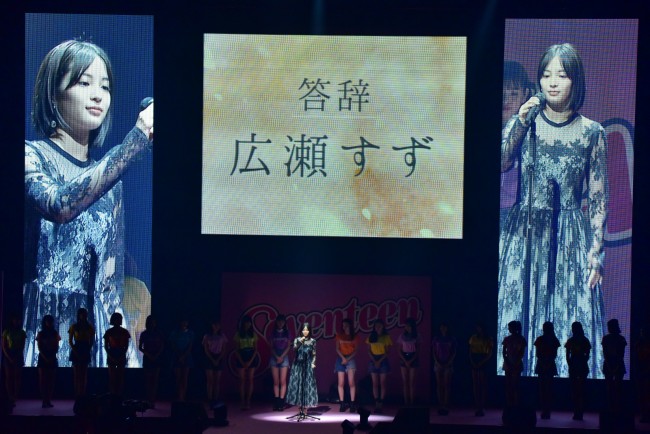 第22回「Seventeen夏の学園祭2018」20180823