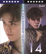 宇野昌磨『卓上カレンダー：EVERYDAY SHOMA』