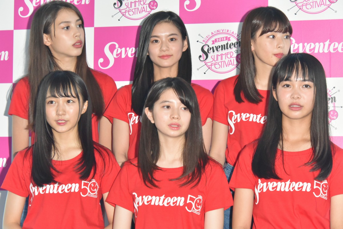 かわいい女子がいっぱい！ 「Seventeen 夏の学園祭 2018」フォト特集