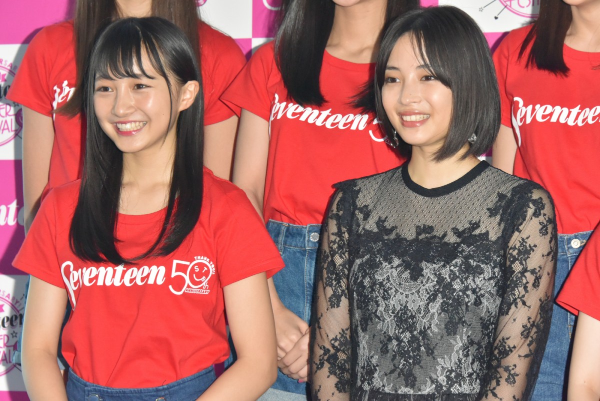 かわいい女子がいっぱい！ 「Seventeen 夏の学園祭 2018」フォト特集