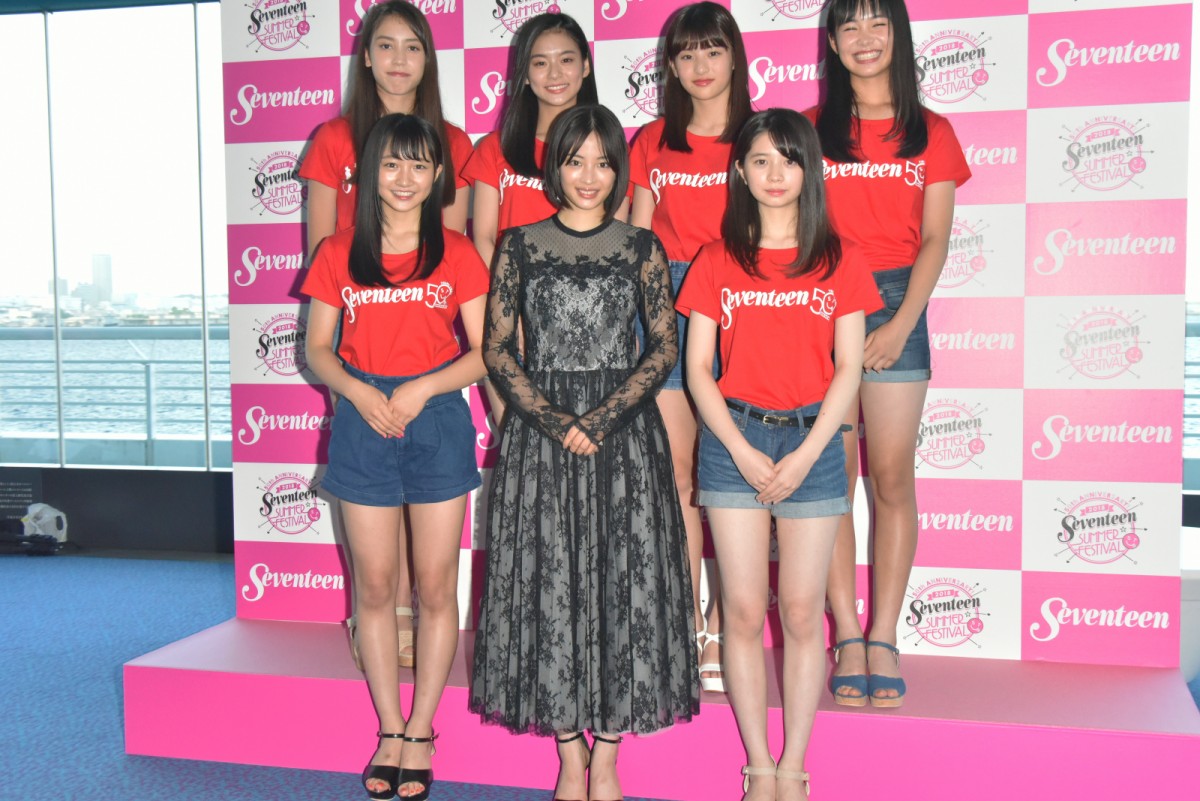 かわいい女子がいっぱい！ 「Seventeen 夏の学園祭 2018」フォト特集
