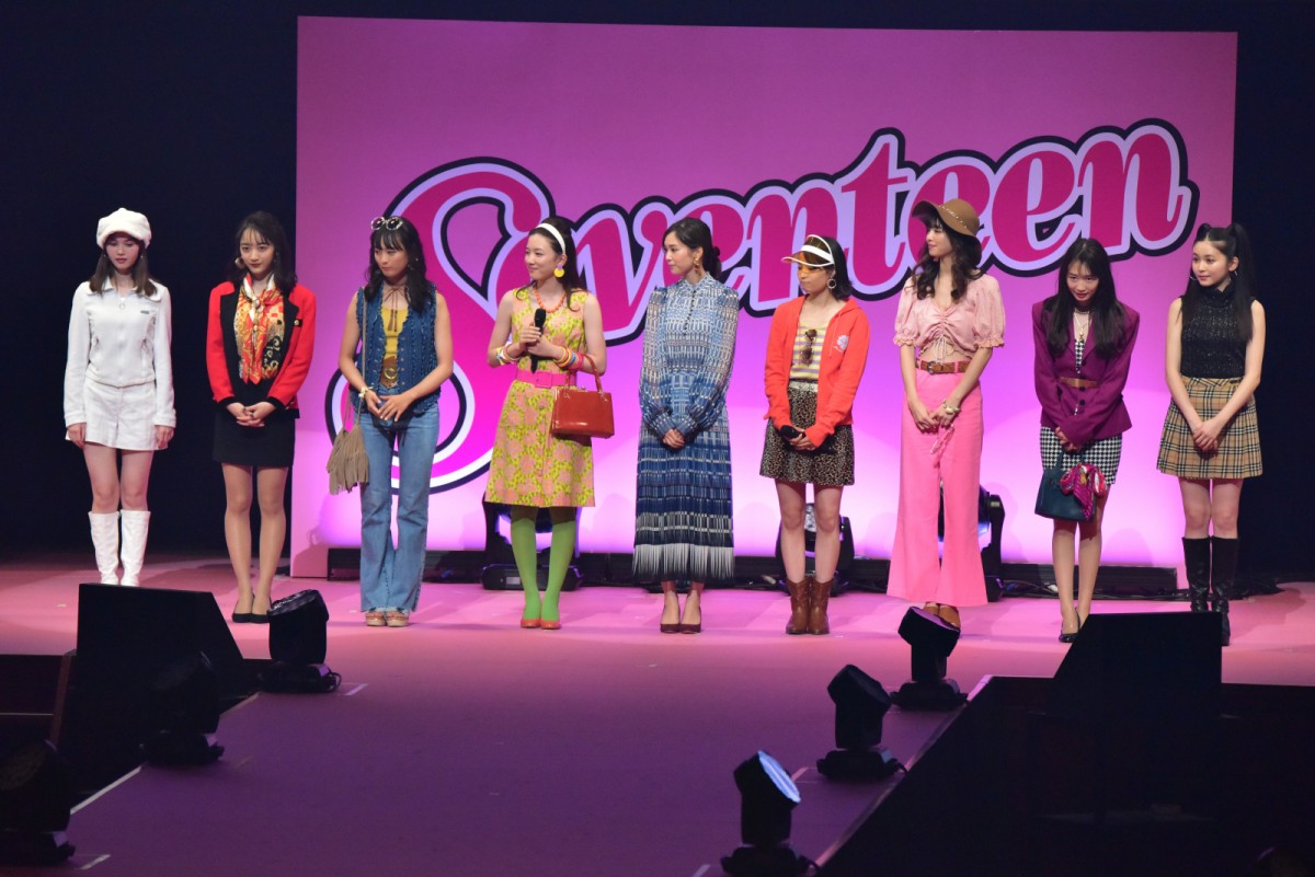 かわいい女子がいっぱい！ 「Seventeen 夏の学園祭 2018」フォト特集