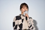 『コーヒーが冷めないうちに』完成披露試写会に登壇した有村架純