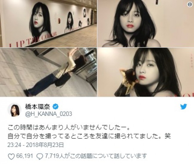 橋本環奈ポスター 615HefRbJDL._AC_SY200_QL15_.jpg
