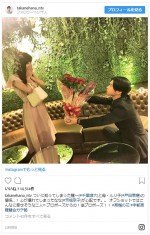 ※『高嶺の花』インスタグラム