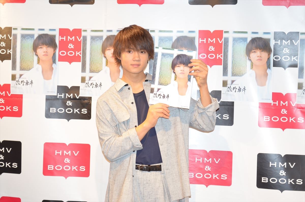 佐野勇斗、初のソロ写真集発売　熱烈な“ドラゴンボール愛”も告白