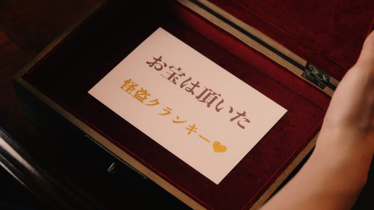 欅坂46・長濱ねるが名探偵に　ドヤ顔で謎を解決する新CM＆WEB動画公開