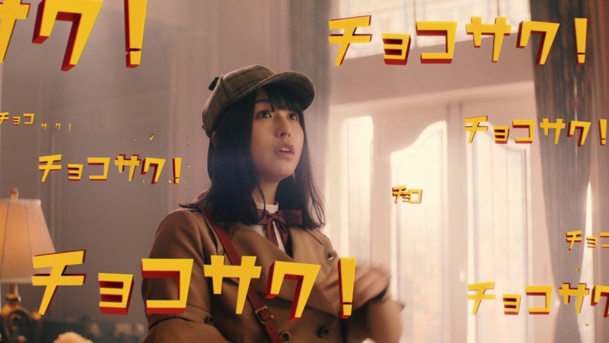 欅坂46・長濱ねるが名探偵に　ドヤ顔で謎を解決する新CM＆WEB動画公開