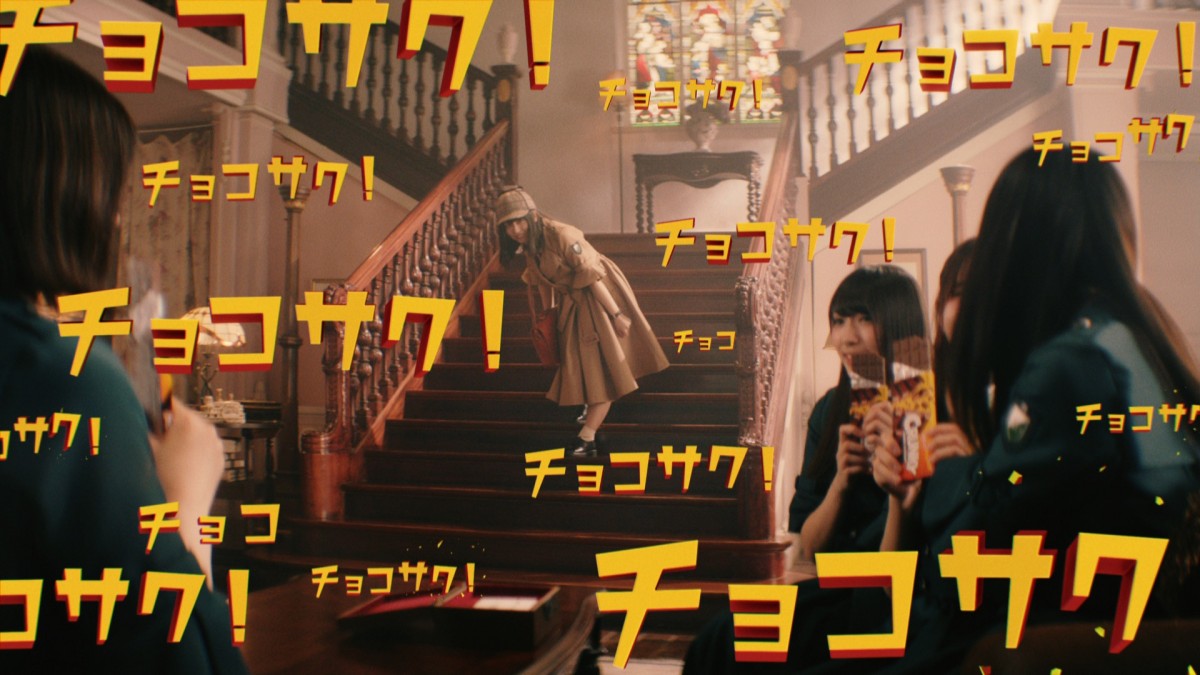 欅坂46・長濱ねるが名探偵に　ドヤ顔で謎を解決する新CM＆WEB動画公開