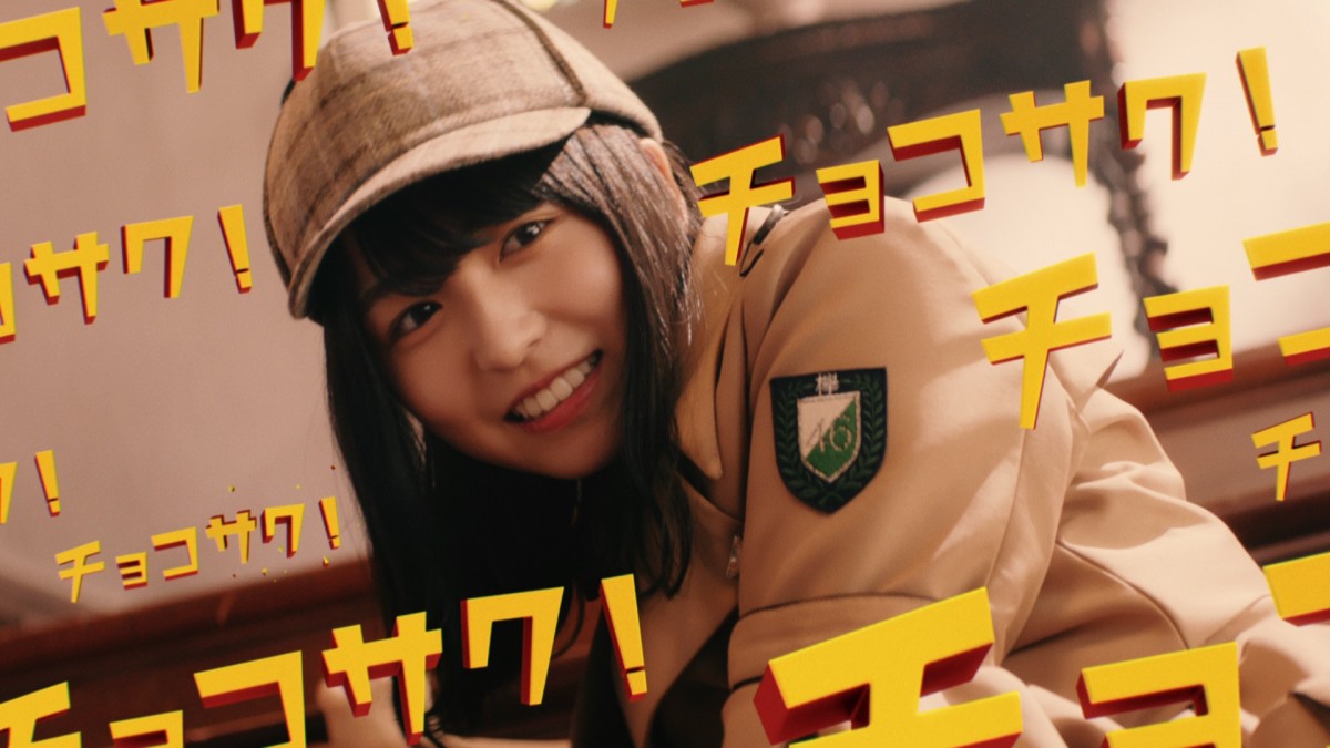 欅坂46・長濱ねるが名探偵に　ドヤ顔で謎を解決する新CM＆WEB動画公開