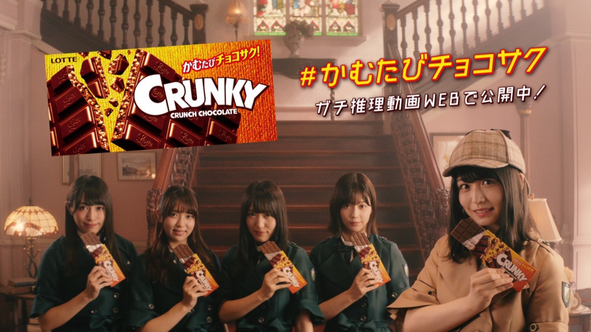 欅坂46・長濱ねるが名探偵に　ドヤ顔で謎を解決する新CM＆WEB動画公開